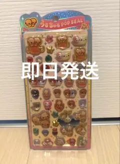 ⚠︎正規品　なっとうちゃん　うるちゅるポップシール　クラックス