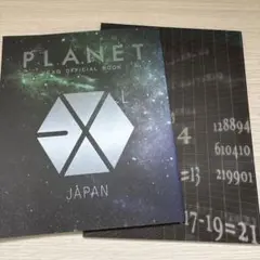 2026年最新】exo 会報の人気アイテム - メルカリ