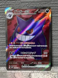 【初回当選品】ワイルドフォース 1BOX シュリンク付き ワイルドフォース 【シュリンク付き未開封】1BOX - メルカリ