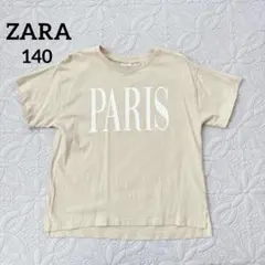 ZARA ザラ　半袖Tシャツ　ベージュ　140 プリント　シンプル　薄手のサムネイル