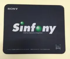 SONY Sinfony マウスパッドのサムネイル