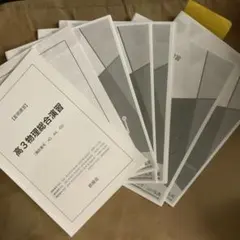 2026年最新】鉄緑会 プリントの人気アイテム - メルカリ