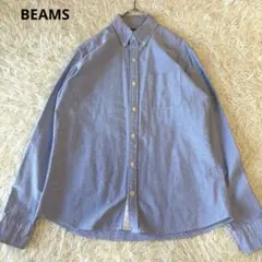 美品 ビームスBEAMS オックスフォード ボタンダウンシャツ ブルー M