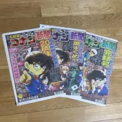 Item thumbnail for item 6f4de1f7-1f0d-4e1d-81b6-3c39c9c74c31