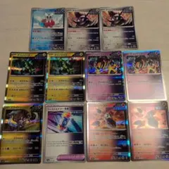 ポケモンカード 未来セット