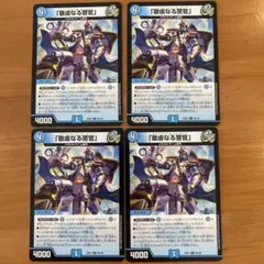 user_a565257f様 リクエスト 4点 まとめ商品