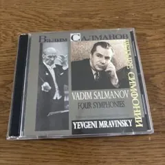 全集 クラシック