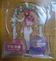 2026年最新】pwc アクリルスタンド 千切の人気アイテム - メルカリ