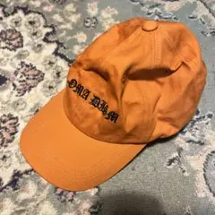 オレンジ　キャップ