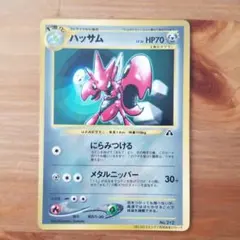 Item thumbnail for item 7240d29e-c14a-4cff-9073-709964878a2c