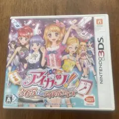 アイカツ！365日のアイドルデイズ　ソフト