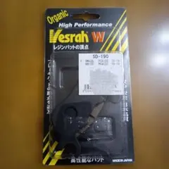 Vesrah SD-190 ブレーキパッド PCX125 150 ADV150のサムネイル