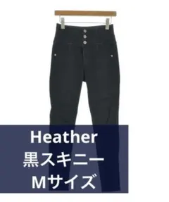 Heather スキニーパンツ 黒