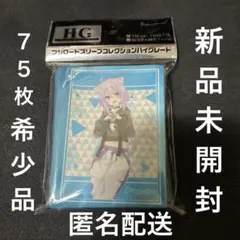 ホロライブ Advent TSUTAYA AXGRIT フワワ デスクマット - メルカリ