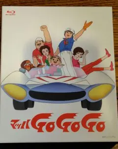 シュリンク未開封】マッハGoGoGo 全2巻 吉田竜夫 全巻セット 扶桑社