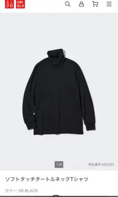 【新品未使用品】ユニクロ　ソフトタッチタートルネックT （長袖）　黒　XXL