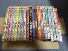 薬屋のひとりごと〜猫猫の後宮謎解き手帳〜 全巻セット未読品 薬屋のひとりごと〜猫猫の後宮謎解き手帳〜 全巻セット（1-20巻