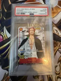 シャンクス SEC スーパーパラレル(コミパラ) OP01-120 ミニ　PSA