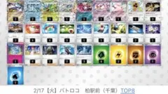 ポケモンカード構築済みデッキ　タケルライコex 大会上位入賞構築　最新構築