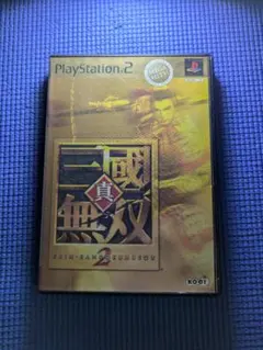 真・三國無双2＆3＆3猛将伝＆4＆4猛将伝 5点セット