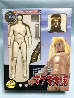 【Naoki Fujino】マーミット マグマ大使 グラニア ソフビ Amazon.co.jp: 超希少 怪獣 グラニア ソフビ マグマ大使