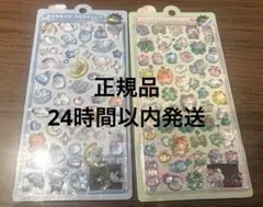 よよよ様 リクエスト 2点 まとめ商品