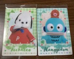 サンリオ　ウエハース　ライブ　ポチャッコとハンギョドンの2枚