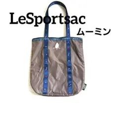 コラボ ムーミンLeSportsac レスポートサック トートバッグ ブラウン