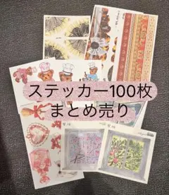 2026年最新】海外作家ステッカーの人気アイテム - メルカリ