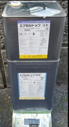 未使用】アステック シャネツテックSi-JY トゥルーブラック - メルカリ