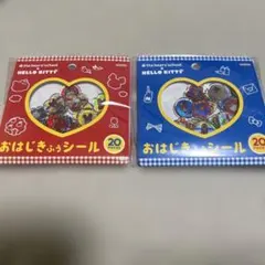 【新品】くまのがっこう ×ハローキティ　おはじきふうシール　2種類セット