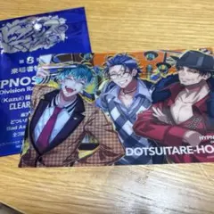 ヒプムビ 特典 クリアカード オオサカ 新品未使用