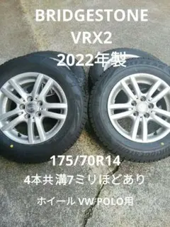 2026年最新】175/70r14 vrxの人気アイテム - メルカリ