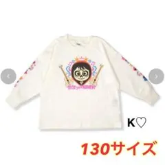 バースデイ リメンバー・ミー リメンバーミー ミゲル 長袖 Tシャツ 130 白