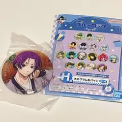 ブルーロック ホログラム缶バッジ 御影玲王