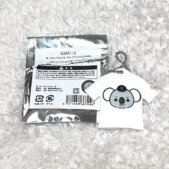 GIANTS オータムチャンスくじ　Tシャツ型キーホルダー パペット　大勢