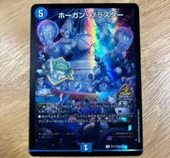 2025年最新】ホーガンブラスターの人気アイテム - メルカリ