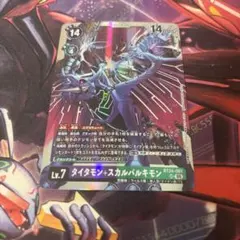 Item thumbnail for item 072618cc-feb6-4625-88eb-11763e8f4027