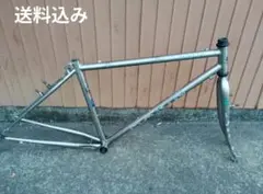 GIANT ATX840ジャイアント超軽量アルミフレーム26型