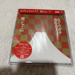 なぐりガキBEAT