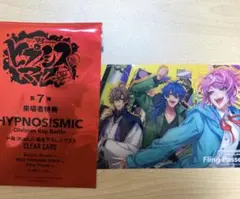 ヒプムビ クリアカード 第7弾来場者特典 シブヤFling Posse ヒプマイ