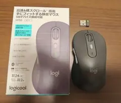 美品　Logicool M750 Lサイズ 静音マウス