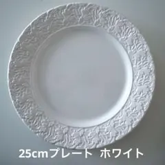 2026年最新】マテュー 食器の人気アイテム - メルカリ