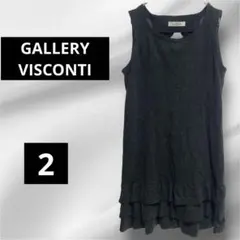 【GALLERY VISCONTI】ブラックノースリーブ フリルチュニック✨2