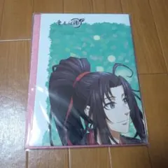 魔道祖師 PASH! パッシュ ポストカード - メルカリ