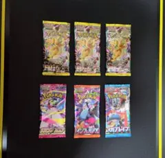 ポケモンカード 6パックセット　ポケカ