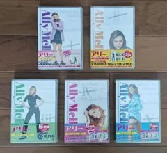 アリーマイラブ Ally McBeal 全巻（シーズン1〜3）DVD - メルカリ