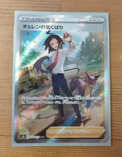 Item thumbnail for item e499fca8-707f-4c4e-930a-c62684fb1937