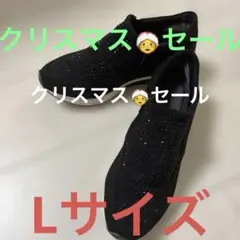 スパンコール装飾 ブラックスニーカー