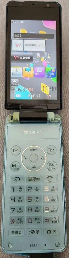 SoftBank シャープ AQUOS SHOT 933SH 本体のサムネイル
